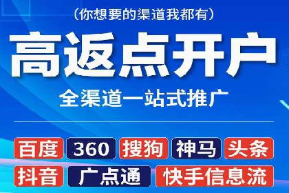 抖音信息流代理：企业营销的新选择与挑战