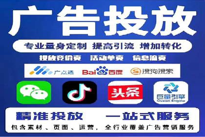 竞价广告效果评估：XX公司如何实现高转化率